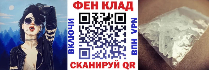 АМФЕТАМИН VHQ Белорецк