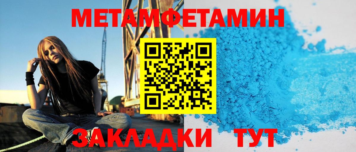 АМФ 97% Белорецк