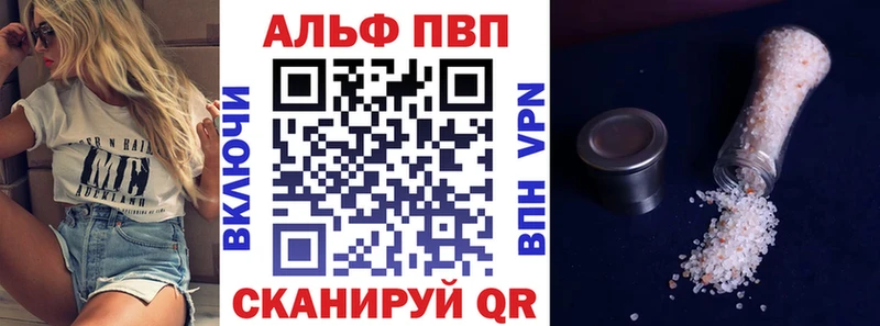 A-PVP СК КРИС Белорецк