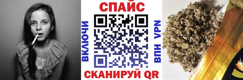 Бутират 99%  дарнет шоп  Белорецк 