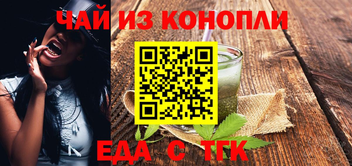 Мяу-Мяу  Белорецк  Вход с VPN  Cocaine  Меф  Конопля  МДМА 