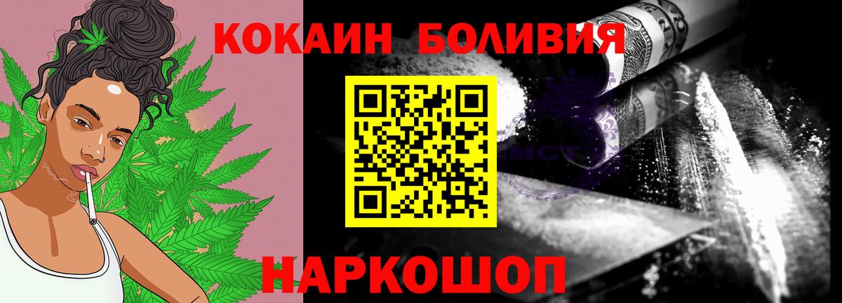 Мефедрон Белорецк