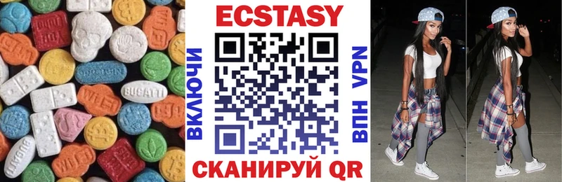 Ecstasy диски  маркетплейс клад  Белорецк 