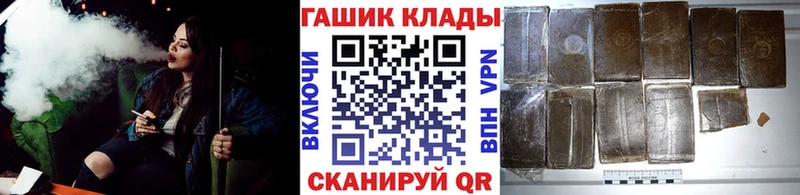 где купить наркотик  Белорецк  ГАШИШ 40% ТГК 