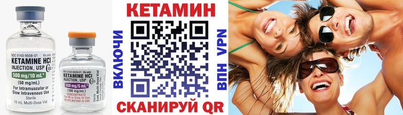 магазин продажи   Белорецк  blacksprut   Кетамин VHQ 