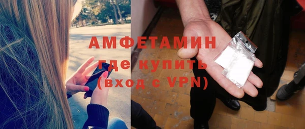 бутират Михайлов
