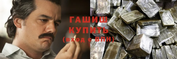 бутират Михайлов