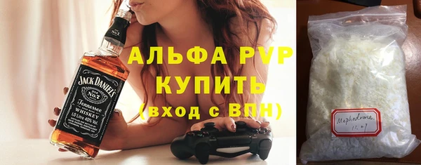 ALPHA-PVP Михайловка