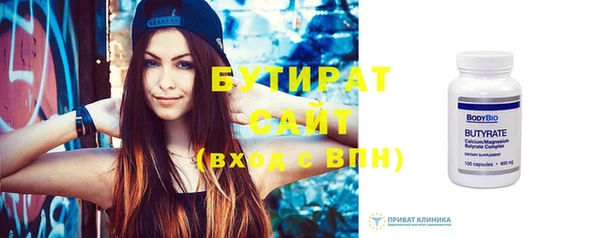 бутират Михайлов