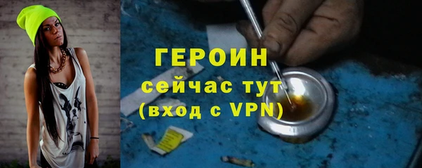 ALPHA-PVP Михайловка