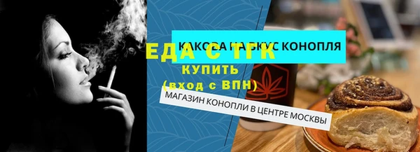 ALPHA-PVP Михайловка