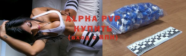 ALPHA-PVP Михайловка