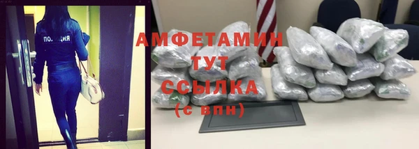 ALPHA-PVP Михайловка