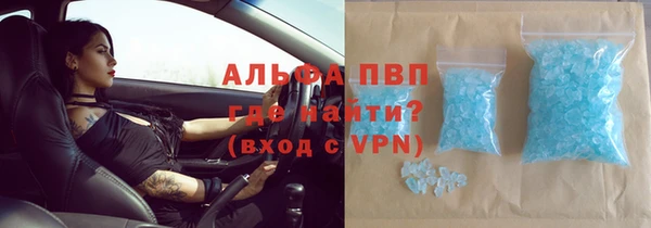 ALPHA-PVP Михайловка