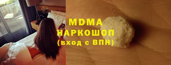 марки lsd Гусиноозёрск