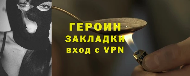 кокс Михайловск