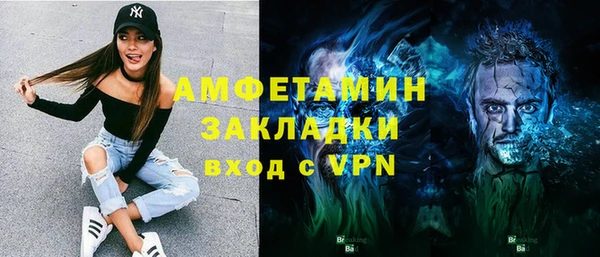 кокс Михайловск