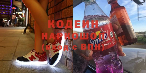 ALPHA-PVP Михайловка