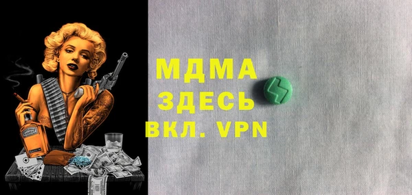 бутират Михайлов