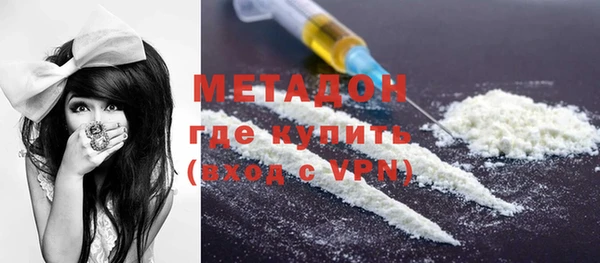 ALPHA-PVP Михайловка