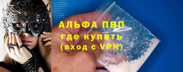 бутират Михайлов