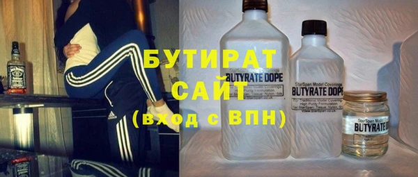 бутират Михайлов
