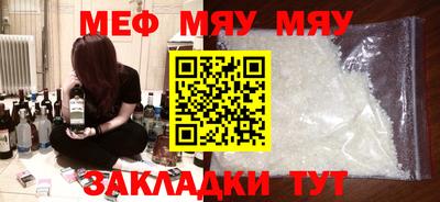 мдпв Апшеронск