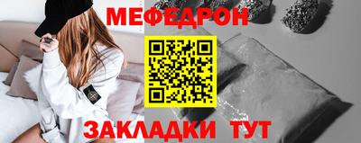 а пвп мука Апрелевка