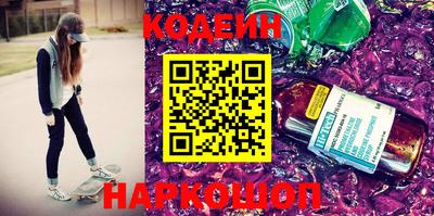 героин Аргун