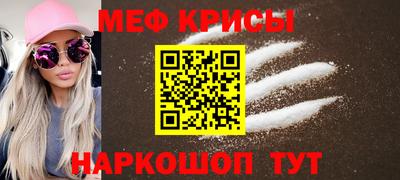 винт Апшеронск
