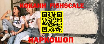 винт Апшеронск