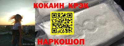 винт Апшеронск