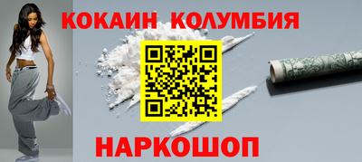 кокаин VHQ Аргун