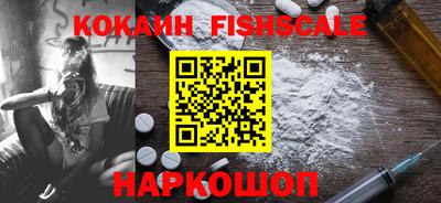 кокаин VHQ Аргун