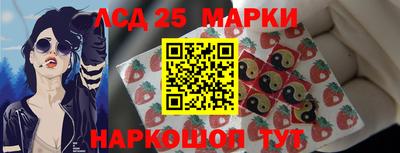 винт Апшеронск