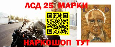 винт Апшеронск