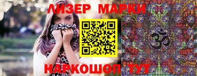 винт Апшеронск