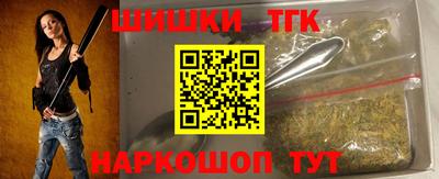 винт Апшеронск