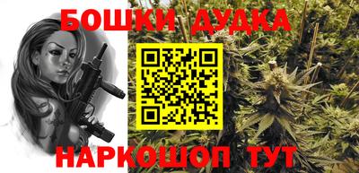героин Аргун