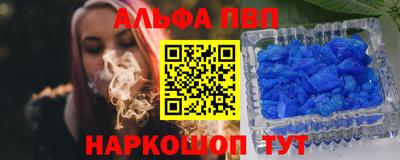 а пвп мука Апрелевка