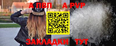 мдпв Апшеронск