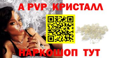 а пвп мука Апрелевка