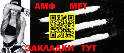 винт Апшеронск