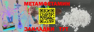 винт Апшеронск