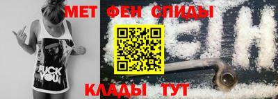 винт Апшеронск