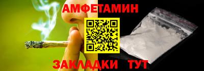 винт Апшеронск