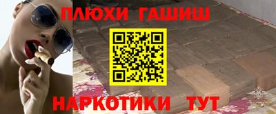 винт Апшеронск