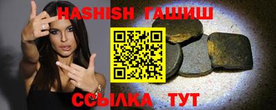 кокаин VHQ Аргун