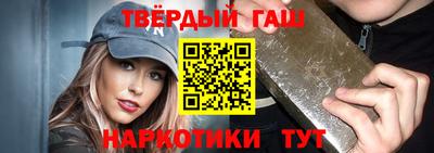 героин Аргун
