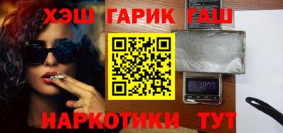 героин Аргун